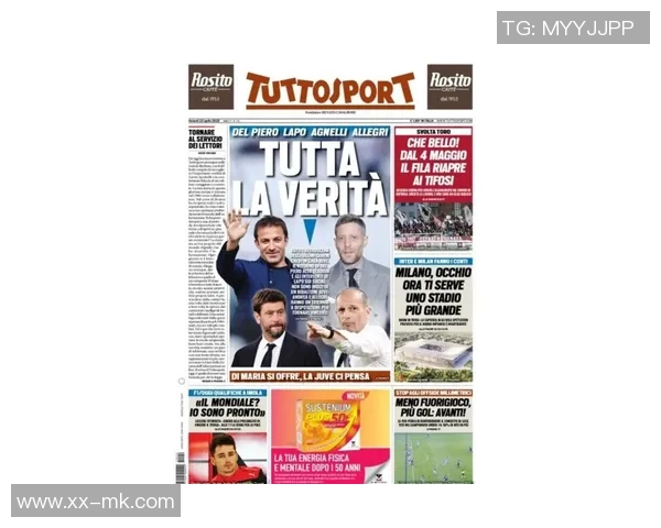 全市场动态拉斯帕多里与西蒙尼会谈冬窗转会罗马事宜